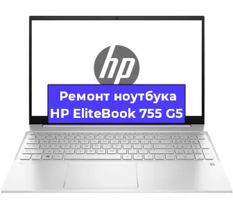 Замена батарейки bios на ноутбуке HP EliteBook 755 G5 в Красноярске